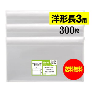 OPP m`3 e[vt y300z 30~NiWj 235x120+30mm m3TCY Y 