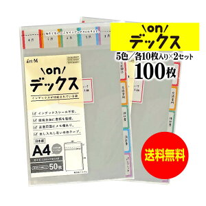 yYzonfbNX {̑e[vty CfbNXĂ zOPP܁y 5FxeF10/50x2܁z40~Nij225x310+40mmypVāEӏEWo^ρz