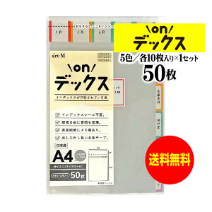 yYzonfbNX {̑e[vty CfbNXĂ zOPP܁y 5FxeF10/50x1܁z40~Nij225x310+40mmypVāEӏEWo^ρz