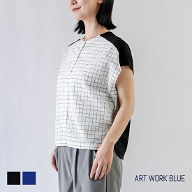 ART WORK BLUE / ダブルフェイスエプロンクルーカーディガン クルーネックフレンチスリーブ 日本製 ブラック ブルー