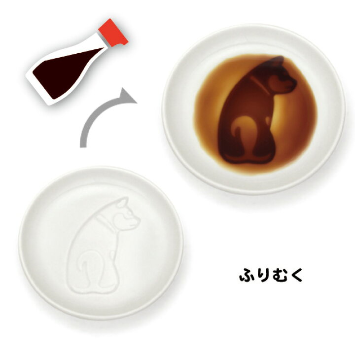 楽天市場 食器 小皿 豆皿 動物 犬 いぬ おしゃれ かわいい 浮き出る イラスト プレゼント ギフト 醤油 醤油皿 イヌ醤油皿 御歳暮 お歳暮 おしゃれギフト雑貨食器お皿aruaru 楽天市場 食器 小皿 豆皿 動物 犬 いぬ おしゃれ かわいい 浮き出る イラスト プレゼント ギフト 醤油 醤油皿 イヌ醤油皿 御歳暮 お歳暮 おしゃれギフト雑貨食器お皿aruaru