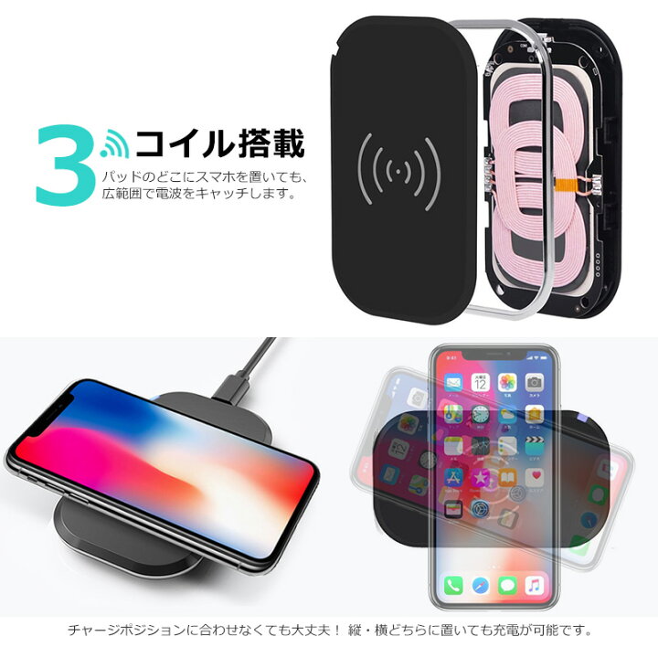 楽天市場 Qi対応 急速充電 ワイヤレス 置き型タイプ 3コイル搭載 異物検知機能 過充電防止機能 縦置き横置き可能 Ledライト チィ Iphone スマホ モバイルスタンド スマホ Iphone 携帯 アクセサリー 便利 防災 人気 チャージ 3 スーツケース あるだけショップ 楽天市場 Qi対応 急速充電 ワイヤレス 置き型タイプ 3コイル搭載 異物検知機能 過充電防止機能 縦置き横置き可能 Ledライト チィ Iphone スマホ モバイルスタンド スマホ Iphone 携帯 アクセサリー 便利 防災 人気 チャージ 3 スーツケース あるだけショップ