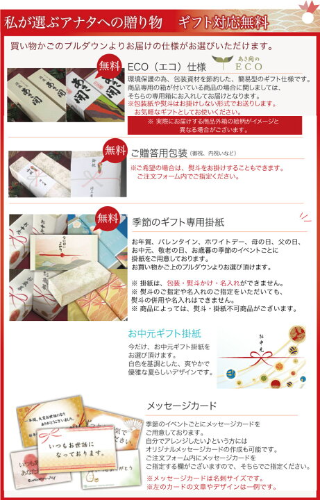 楽天市場 日本酒 蔵埠頭color 本醸造酒 1800ml 敬老の日 ギフト 敬老の日 プレゼント 父親 誕生日プレゼント お酒 インターナショナルワインチャレンジ金賞 おつまみ 父の日プレゼント 父の日ギフト あさ開 酒蔵あさびらき十一代目 源三屋