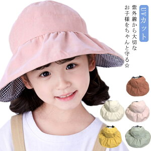 LbYLbv qp nbg ΍L  ܂肽 UVJbg ̎q  Ă΍ O΍ ۈ牀 ʉ AEghA  v[g 