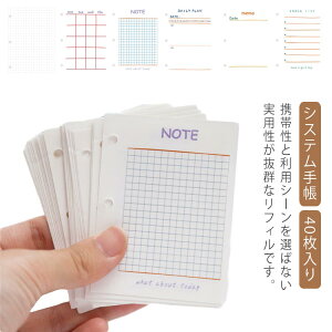 伝票 スケジュール帳 帳簿の通販 価格比較 価格 Com