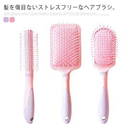 楽天市場 ヘアブラシ 可愛いの通販