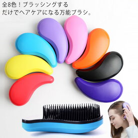 楽天市場 静電気 防止 ヘアブラシの通販