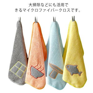 マイクロファイバー キッチンクロスの人気商品 通販 価格比較 価格 Com マイクロファイバー キッチンクロスの人気商品 通販 価格比較 価格 Com