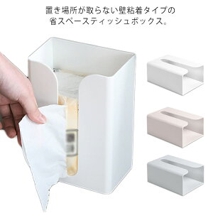 eBbVP[X eBbVJo[ Ǌ| ݂艺 Lb`y[p[  [P[X  z_[ ȃXy[X e[vt ʏ rO