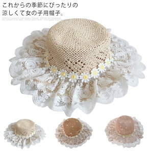 Xq LbY ΍L [X ܂肽 nbg Xq qp ̎q tďH UVJbg ][g nbg  ʋC O΍ AEghA 