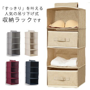 [bN ݂艺 ߗރbN N[[bg [z_[ 4i[ Ǌ| ܂肽 e ho ȃXy[X ot   