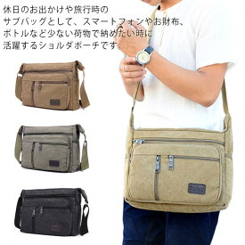 楽天市場 大学生 メンズショルダーバッグの通販