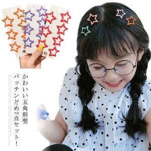ヘアピン 黒 可愛いの通販 価格比較 価格 Com