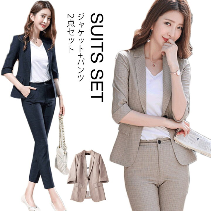 楽天市場 送料無料 パンツスーツ 2点セット ビジネススーツ レディース 7分袖 スーツ リクルートスーツ ビジネス フォーマルスーツ 制服 セレモニー スーツ 通勤 上品 面接 オフィス 入学式 春 夏 秋 Asahi