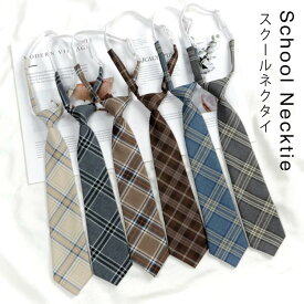 楽天市場 女子高生 ネクタイの通販