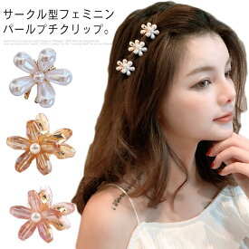 楽天市場 かわいい ヘアアクセの通販