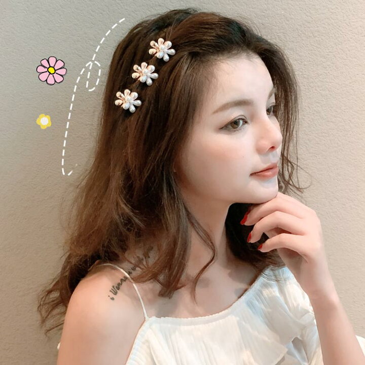 楽天市場 バンスクリップ 可愛い お花 ミニヘアクリップ パール 派手 ヘアクリップ ミニ アクセサリー カラフル ヘアアクセ プチプラ ダンス 通販 大人かわいい 親子 子供 キッズ 小物 雑貨 バンスクリップ クリスマス カジュアル 髪留め プレゼント 女性 送料無料 Asahi 楽天市場 バンスクリップ 可愛い お花 ミニヘアクリップ パール 派手 ヘアクリップ ミニ アクセサリー カラフル ヘアアクセ プチプラ ダンス 通販 大人かわいい 親子 子供 キッズ 小物 雑貨 バンスクリップ クリスマス カジュアル 髪留め プレゼント 女性 送料無料 Asahi