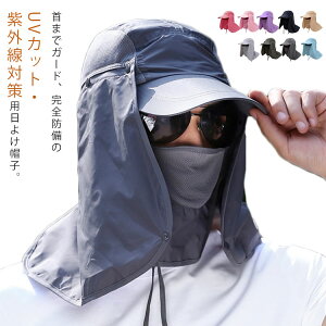 Uvカット 帽子 メンズの人気商品 通販 価格比較 価格 Com Uvカット 帽子 メンズの人気商品 通販 価格比較 価格 Com