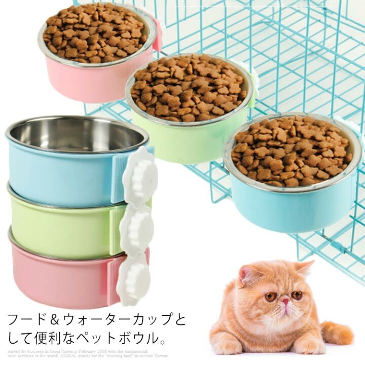 楽天市場 ペットボウル ハンガーボウル ケージ用 ペット食器 ステンレス ペット皿 犬用 猫用 餌入れ 水入れ 食器 固定 小動物 ペット用品 送料無料 Asahi