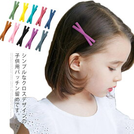 楽天市場 ヘアクリップ 前髪 アレンジ キッズ ベビー マタニティ の通販