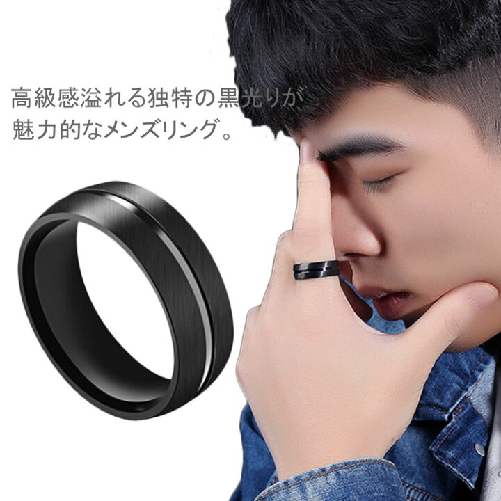 楽天市場 リング メンズリング 指輪 メンズ 男性 シンプル アクセサリー ファッションリング ファッション小物 カッコイ プレゼント お洒落 送料無料 Asahi