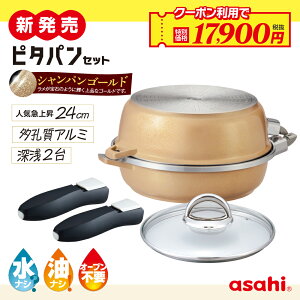 _N[|gp17,900~(Ŕ)I^ tCp s^p Zbg 24cm S[h IH KX Ή [^ ^ 肪 {   W KXW Ȃ Ȃ wV[ \ Vst