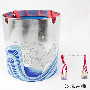 汐汲み 桶 しおくみ 踊り 小道具 おけ (08001) 送料無料 日舞 日本舞踊 舞台 祭り 演劇 着物 おどり 飾り 時代劇 【お取り寄せ商品】
