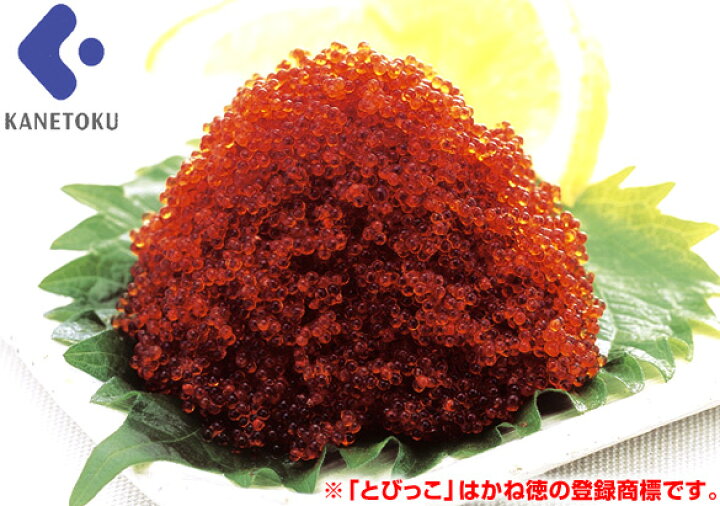 本物 とびっこ醤油100g Champagne Dissaux Brochot Com