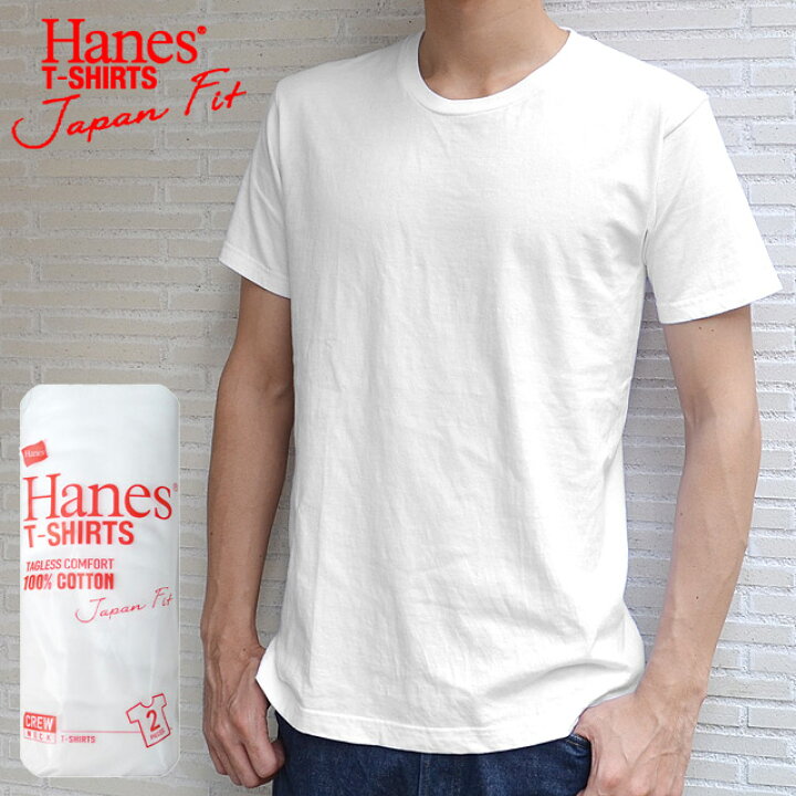 楽天市場】ヘインズ ジャパンフィット hanes japan fit 2枚組 メンズ T  