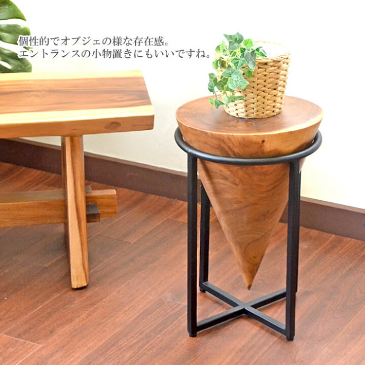 楽天市場】アジアン 家具 逆円錐型 ミニテーブル（CONE) H46cm バリ  