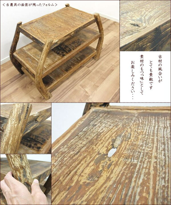 楽天市場】アジアン 家具 バリ チーク 古木 古材 ラック シェルフ 幅 