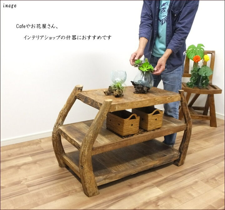 楽天市場】アジアン 家具 バリ チーク 古木 古材 ラック シェルフ 幅 