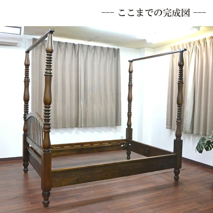 楽天市場】アジアン 家具 天蓋付き フレームベッド ダブルサイズ FUR 