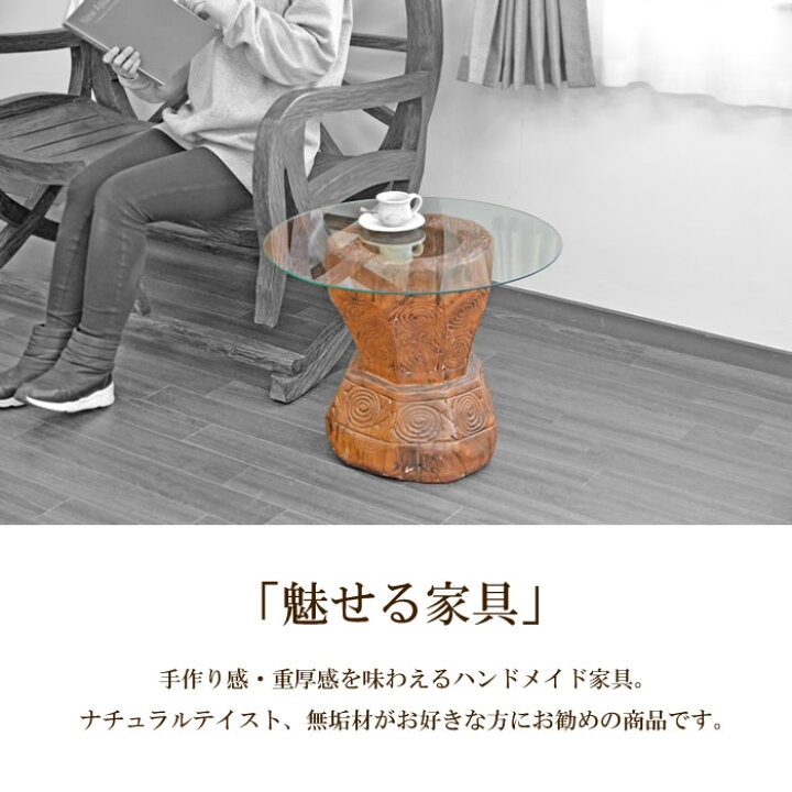 楽天市場】ティモール アンティーク ラウンドテーブル 1点物 （B 