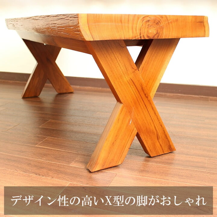 楽天市場】1点もの チーク 1枚板 ベンチ アジアン 家具 バリ 椅子 