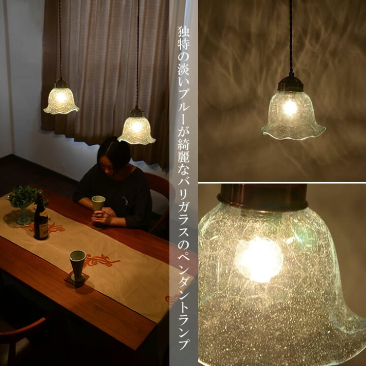 楽天市場】【LED電球標準】ペンダントライト ガラス 【ザクロ】天井 