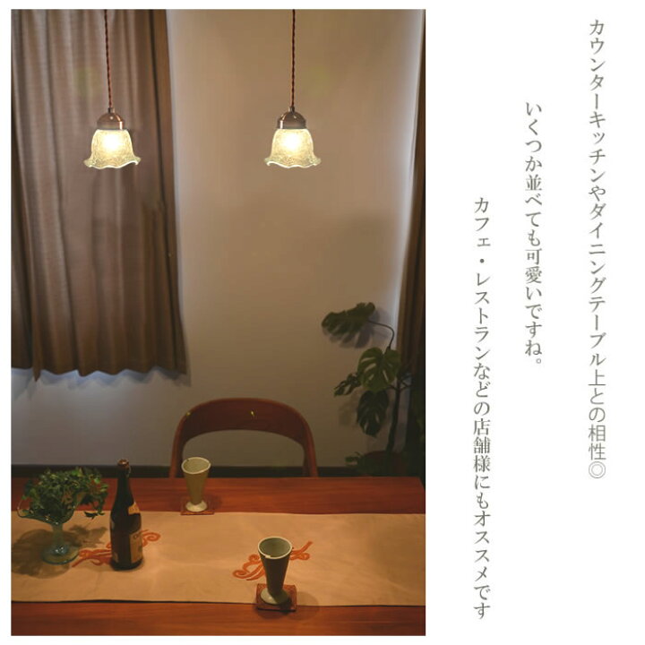 楽天市場】【LED電球標準】ペンダントライト ガラス 【ザクロ】天井 