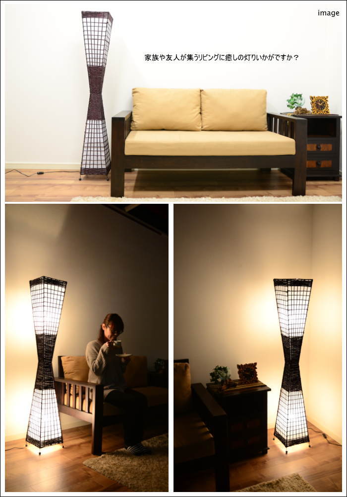 楽天市場】フロアライト フロアスタンドライト LED対応 アジアン家具