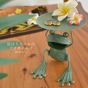 カエル 置物の人気商品 通販 価格比較 価格 Com