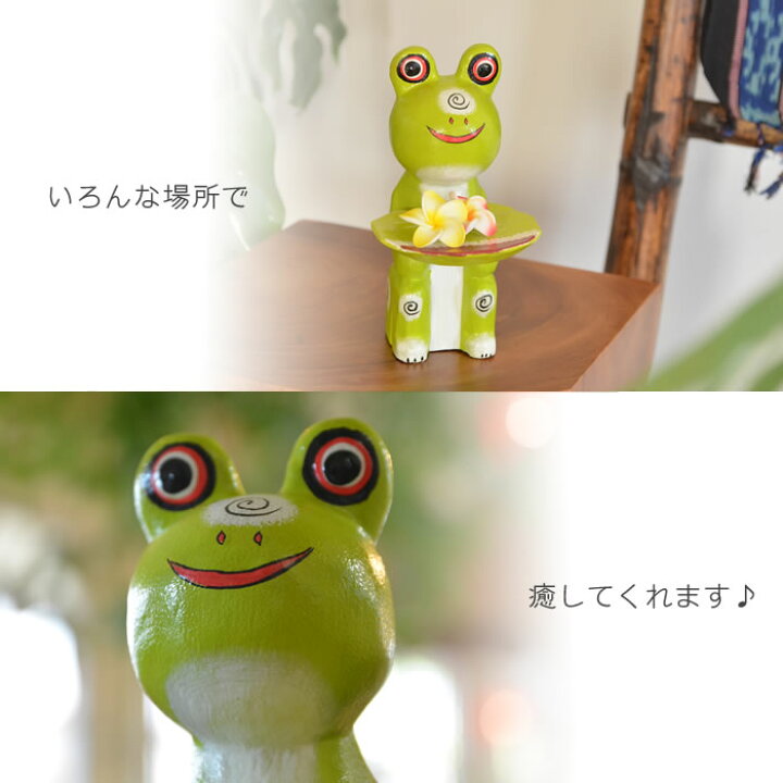 楽天市場】かわいい笑顔がお出迎え♪ 蓮持ちカエルのトレイ オブジェ 