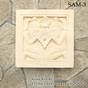 AWA ][g o Β pX[t 30cm×30cm×5cm SAM-3  AWAG oG _[t Ǌ|  AWA[t ^C u GNXeA  O