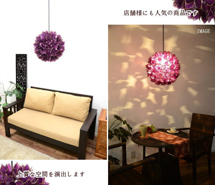 楽天市場】【在庫セール LED電球標準】吊下げ ペンダントライト カピス 