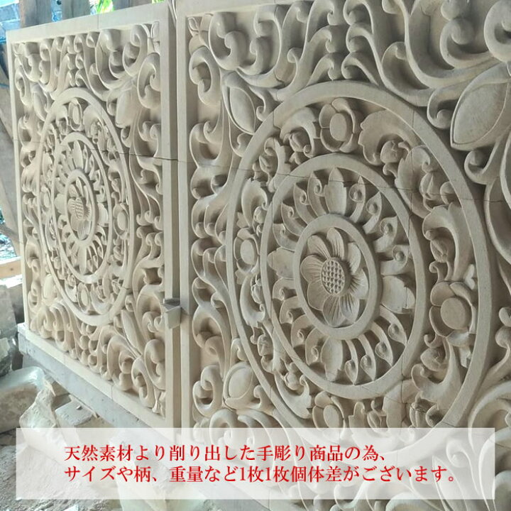楽天市場】【法人様専用】 アジアン リゾート バリ 石彫り パラス 