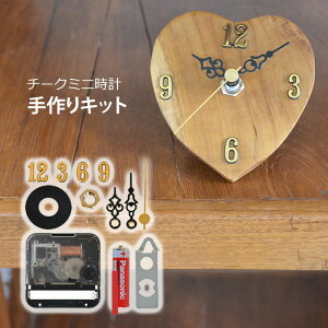 工作キット 時計 時計 通販 価格比較 価格 Com