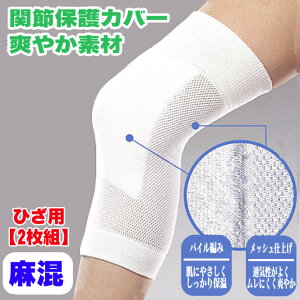 GT|[^[  ~ ֐ߕیJo[ ߃^Cv [΍ { ₦Ƃ GJo[ ۉ Ђ ЂT|[^[ ₦ _o q VR@ l 1000~|bL