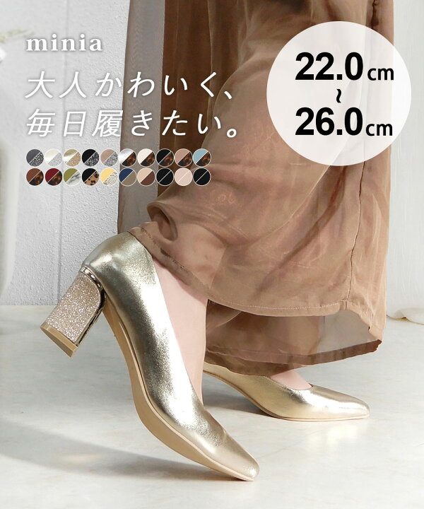 楽天市場】【ぷちあやさん紹介(シルバー)】送料無料 パンプス 黒 通勤 
