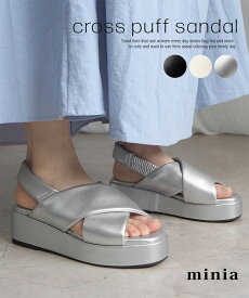 【 楽天イーグルス感謝祭 SALE!! 】送料無料 厚底クロスパフサンダル minia ◇ サンダル 厚底サンダル ベルトサンダル プラットフォーム パフ パデット 夏 おでかけ 歩きやすい 疲れにくい レディース 大人かわいい 靴 黒 白 シルバー