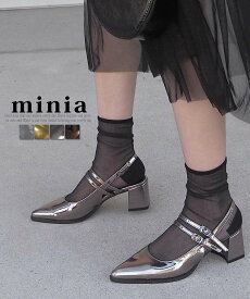 【 楽天イーグルス感謝祭 SALE!! 】送料無料 ストラップパンプス バックストラップパンプス メリージェーンパンプス ミュール 通勤 通学 オフィスカジュアル ポインテッドトゥパンプス レディース シューズ 靴 minia ミニア ◇ メタリックポインテッド