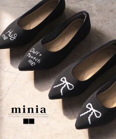 【 楽天イーグルス感謝祭 SALE!! 】送料無料 パンプス フラットパンプス ポインテッドパンプス ニットパンプス モチーフパンプス 通勤 通学 おでかけ 黒 ブラック リボン ロゴ レディース シューズ 靴 minia ミニア ◆ ドローイングニットパンプス