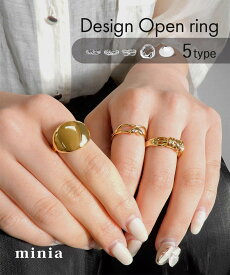 デザインオープンリング minia ◆ オープンリング 重ね着け デザインリング ゴールド シルバー 金 銀 ギフト プレゼント 贈り物 お返し 韓国ファッション 韓国製 レディース リング ゆびわ 指輪